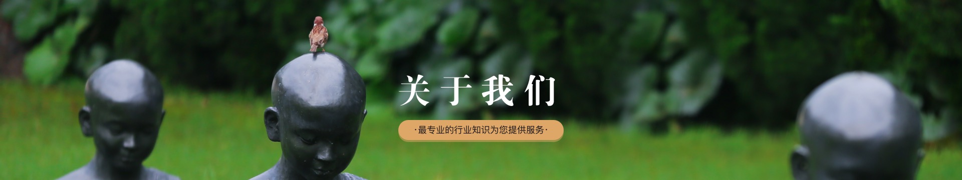 马鞍山葛羊山公墓
